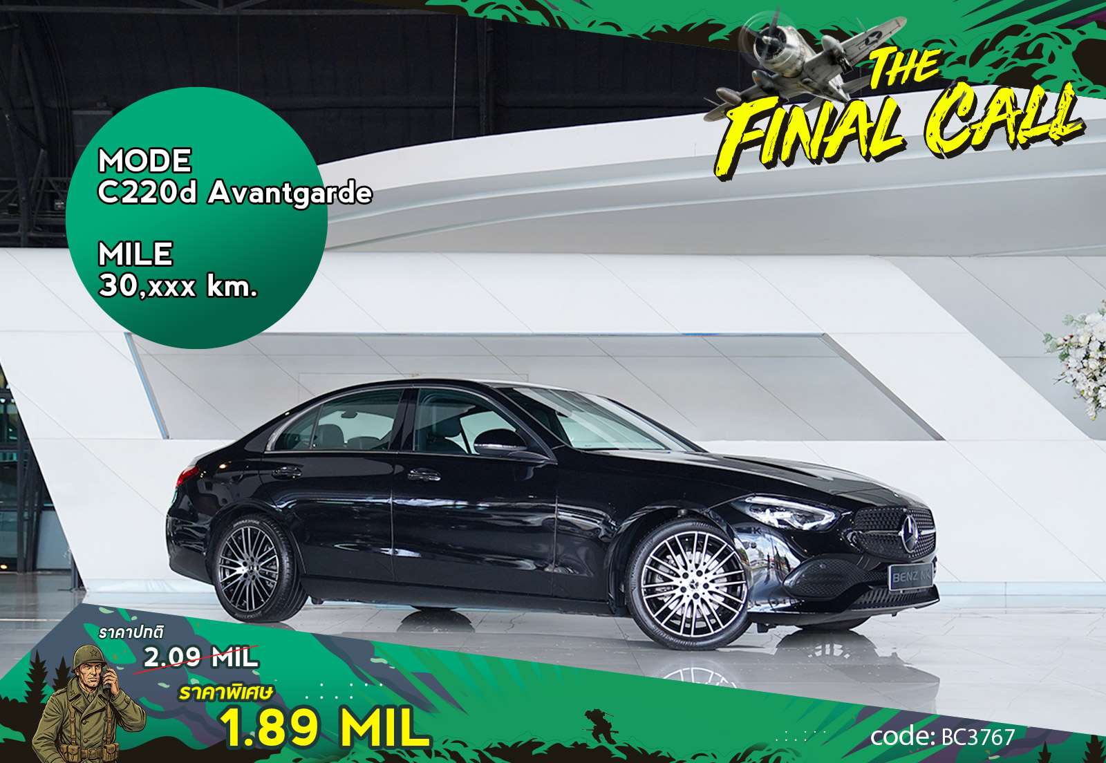 New C220d Avantgarde Mercedes Benz